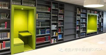 澳洲顶尖高校图书馆自习区与图书服务全解析