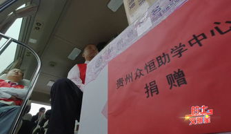 书海摆渡人 的哥的流动图书馆